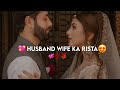 ️Dear Husband You Stay Like This Heart Touching Shayari Status Love Whatsapp Status Urdu