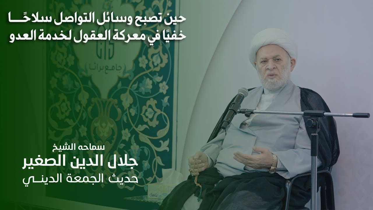 حين تصبح وسائل التواصل سلاحًا خفيًا في معركة العقول لخدمة العدو