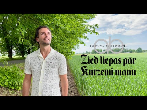 Ainars Bumbieris - Zied liepas pār Kurzemi manu (Official video)
