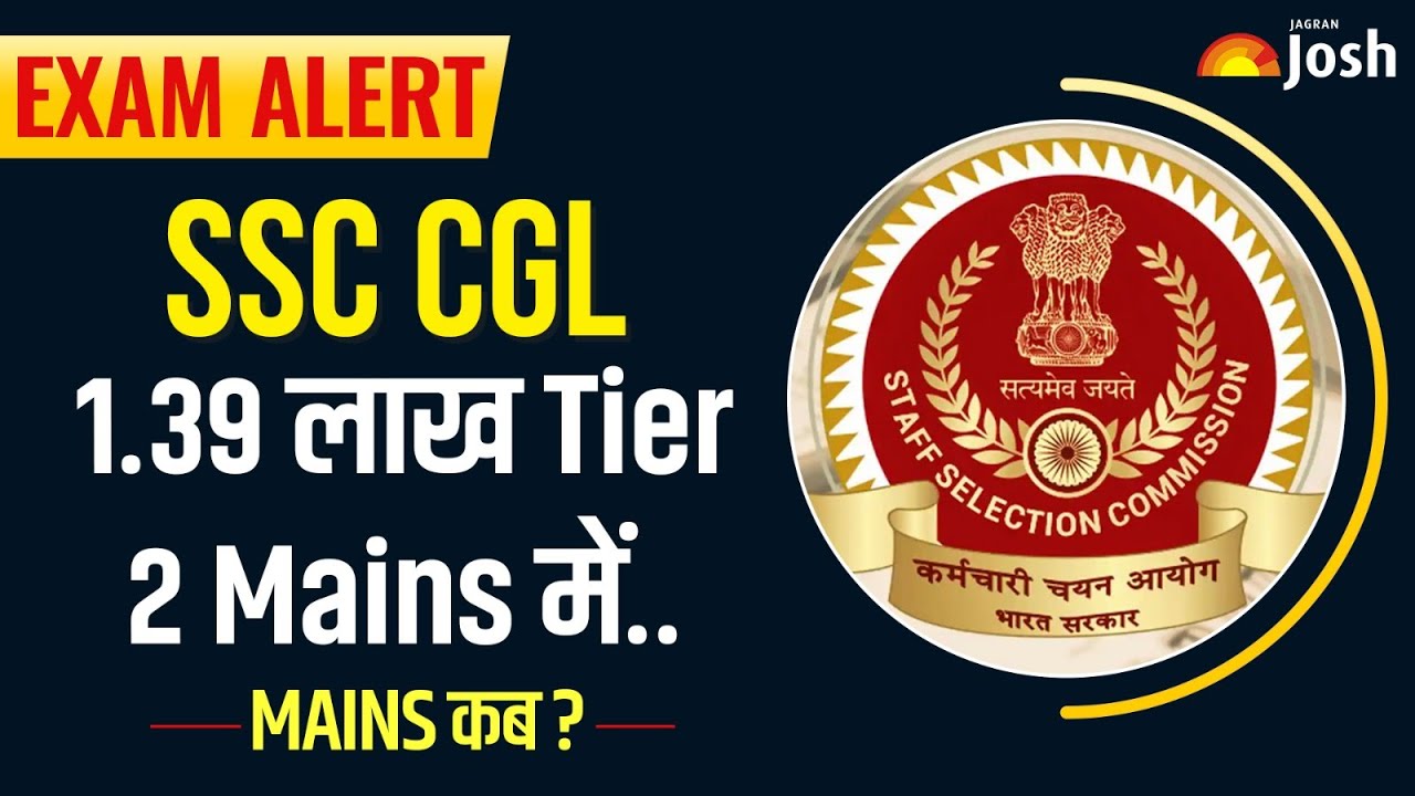 SSC CGL Result 2025 | SSC CGL Tier-1 | SSC CGL Tier-2 | SSC CGL Cut Off | SSC 2025 | SSC 2026