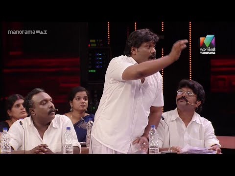 ഇത് ഒരു ഒന്നൊന്നര നിയമസഭ തന്നെയാണേ 😂🤣😂🤣 | Bumper Chiri Aaghosham