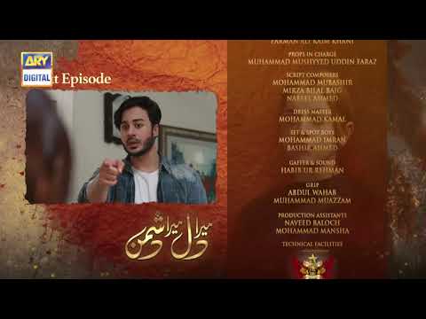 Mera Dil Mera Dushman Episode 44 - Teaser - ARY Digital Drama
