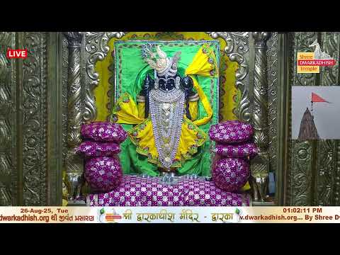 श्री द्वारकाधीश मंदिर लाइव दर्शन