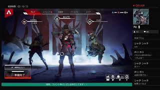 ［Original TV System］[20190426] ゲーム配信 Apex vol.2