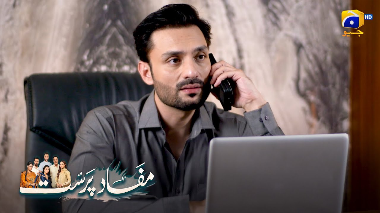 Aakhir Zara Ne Cheque Kyun Liya ? || Mafaad Parast || Har Pal Geo