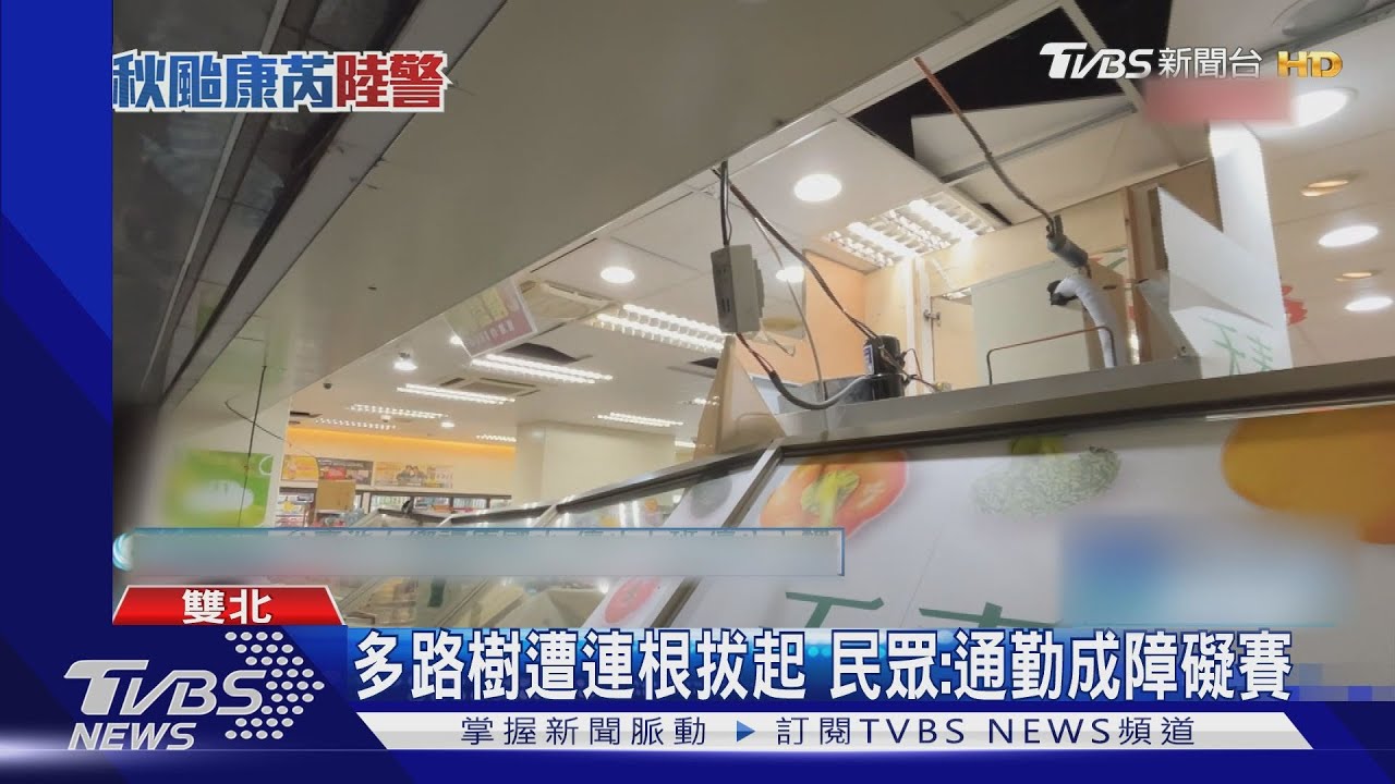 風大! 超商玻璃牆「離家出走」、鐵皮遭吹落