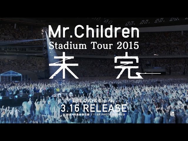 Mr Childrenのおすすめライブblu Ray Dvd ベスト5 フェスセト