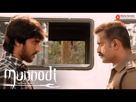 Munnodi Movie Scenes | Police plans to arrest Harish | Harish | Yamini Bhaskar