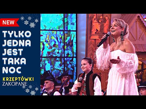 🎄Tylko jedna jest taka noc🆕Mała Armia Janosika, Marcin Miller BOYS, Magda Narożna, Radek Liszewski🔥🎄