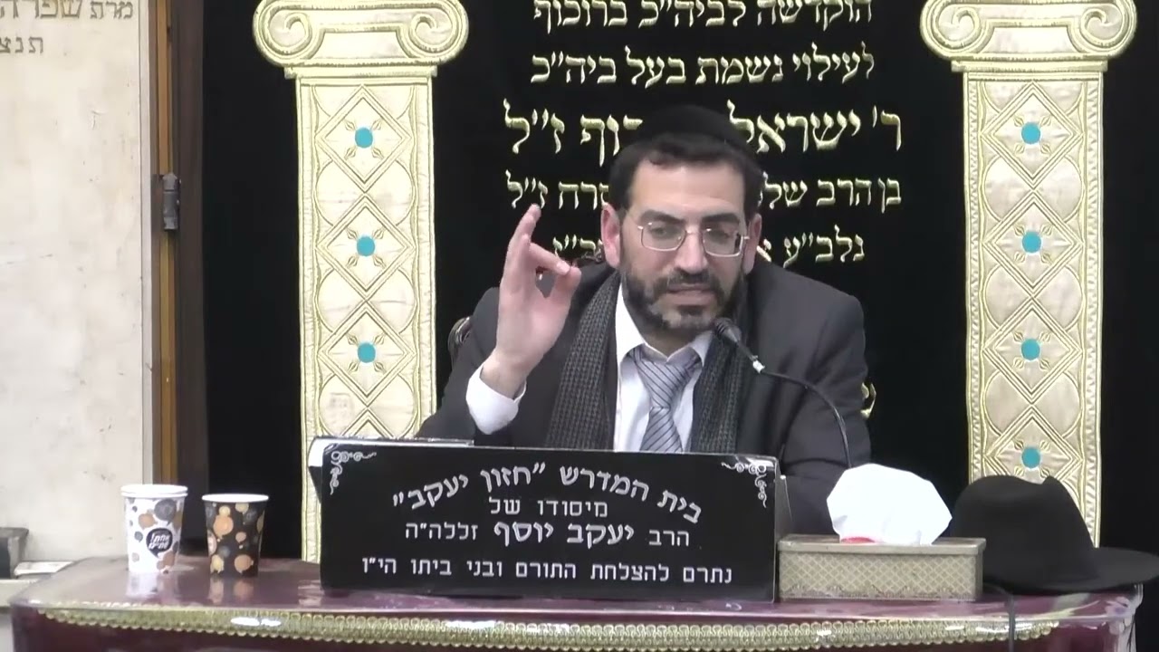 הרב אלון עטיה  •   פרשת משפטים תשפ'ה