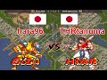 Savage Reign Hara96 Vs THRtanuma FT10