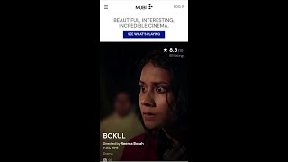 Bokul | Assamese Film | বকুল | অসমীয়া চিনেমা | ৰীমা বৰা