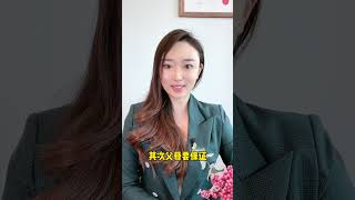 父母名下的房产不是你的婚房？安省法律这样规定