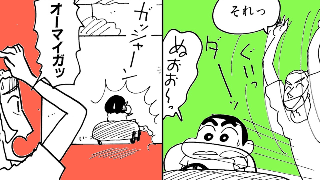 【漫画クレしん】ロベルトくんとおもちゃの車で大暴走！｜クレヨンしんちゃんねる『クレヨンしんちゃん』【公式】