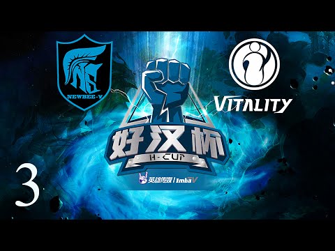 Newbee.Y vs iG.Vitality | Game 3 | H-Cup 5 | MRP & Mikelorus