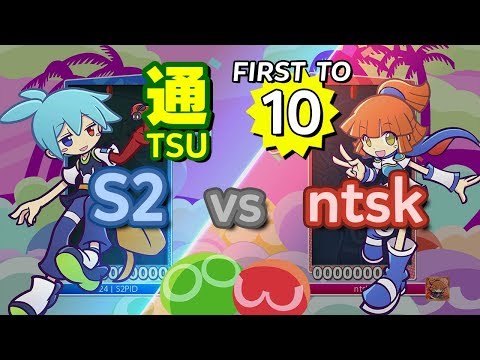 Puyo Puyo™ eSports: S2 (Sig) vs ntsk (Arle) - FT10 #commentary #eyetracking