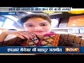 Brave Noida girl dies saving the lives of colleagues