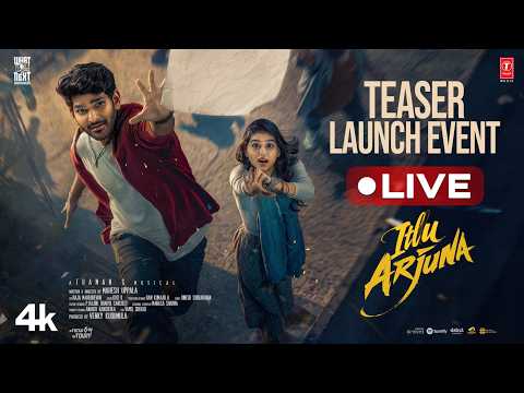 Itlu Arjuna (Official Teaser)