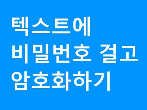 카이사르 암호 생성기