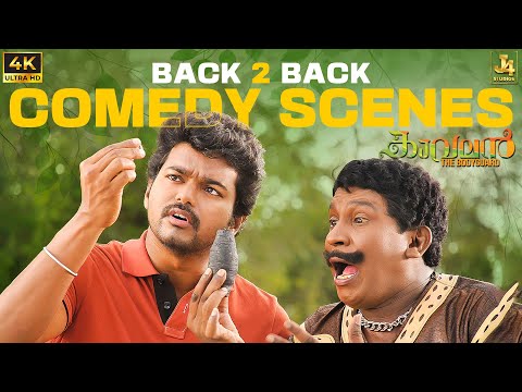 Kaavalan - Back to Back Full Movie Comedy ( Malayalam ) Vijay | Vadivelu | Asin | J4Studios