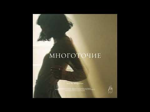 06. Ellipsis (J Cole x Kendrick Lamar type, boom bap, underground, hip-hop beat)