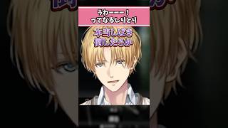 エビオ考案の謎しりとりがおもしろすぎる #魔界ノりりむ #にじさんじ #エクスアルビオ