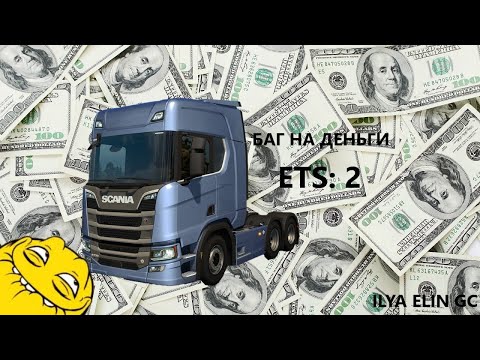 как сделать в играх много денег как сделать в играх много денег