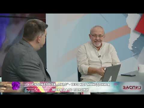 ЗАСПИЈ АКО МОЖЕШ (19.11.2025) ГОСТИН: БРАНКО ГЕРОСКИ