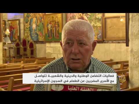 فعاليات تضامن مع الأسرى المضربين بسجون إسرائيل