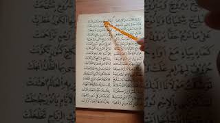Download lagu The Ultimate Spiritual Science (Complete Recitation of Asma Jaljalut) @ijazahalhikmah mp3