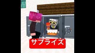 気になる金庫の中身