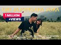 Gri Jajongara Jora RC Rabie X Ennio Official Music Video