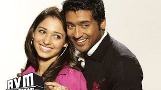 Kallu Moosi Yoschisthey - Veedokkade Songs  Suriya