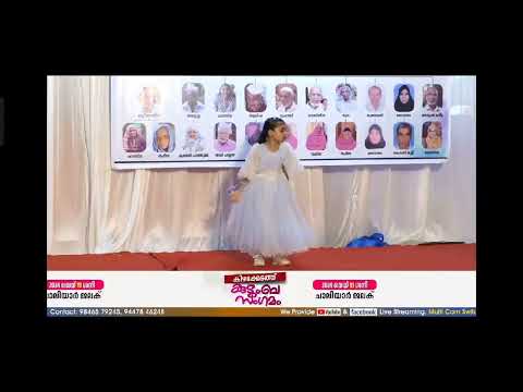 Alomera dol dance 2024 #Basimas world