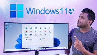 Windows 11 Sinhala