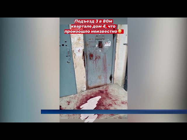 В 80 квартале жестоко избили мужчину