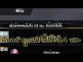 ฟีฟายspace