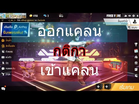 ฟีฟายspace