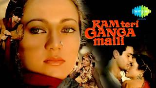 Ram Teri Ganga Maili Ho Gayee – Suresh Wadkar – Ram Teri Ganga Maili [1985]