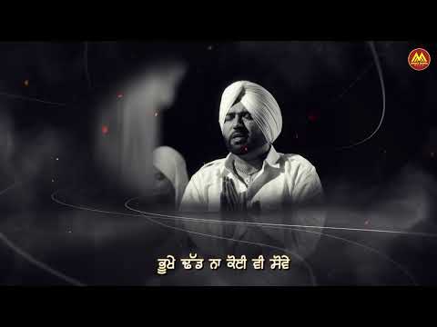 Sarbat Da Bhala Hove | Mangi Mahal | Gurmoh | Safi Alam | New Devotional Song 2025