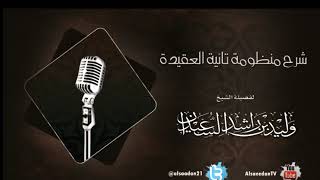 صورة لا هداية للعقل بدون نور الدليل