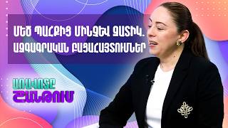 Ծաղկազարդի և Մեծ Պահքի ավանդույթները. Ի՞նչ են խորհրդանշում ուռենու ճյուղերը և ծիսական պարերը