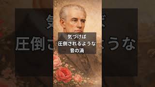 Download lagu 同じことを繰り返すだけの曲 【ボレロ】ラヴェル#shorts #クラシック音楽 mp3 Download lagu 同じことを繰り返すだけの曲 【ボレロ】ラヴェル#shorts #クラシック音楽 mp3