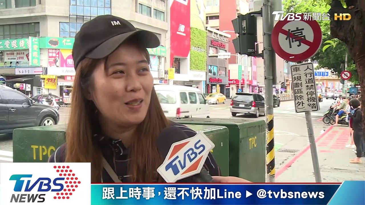 六都平均薪資! 台中最低比苗栗還低4千