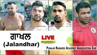 Gakhlan (Jalandhar) Punjab Kabaddi Academy Association Cup 01 Apr 2018