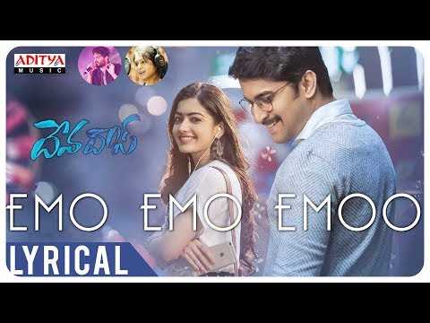 download lagu mp3 mp4 Yemo Yemo Telugu Song, download lagu Yemo Yemo Telugu Song gratis, unduh video klip Yemo Yemo Telugu Song