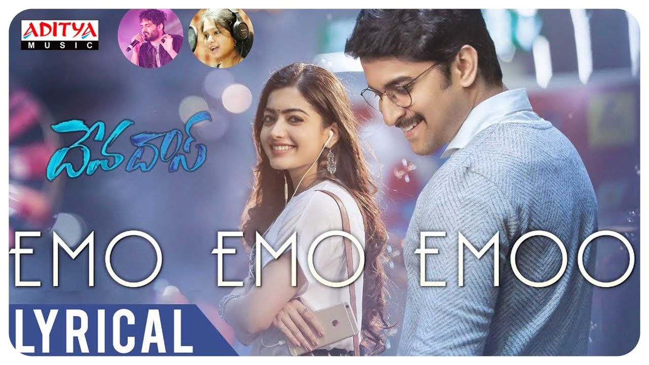 Emo Emo Emoo Lyrics  | Devadas | Akkineni Nagarjuna | Ramya Behara | Mani Sharma