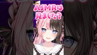 花芽すみれのASMRをたぬき忍者に勧める橘ひなのwww【ぶいすぽ/切り抜き】