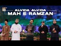 Alvida Alvida Mah E Ramzan Shaneramzan Waseembadami