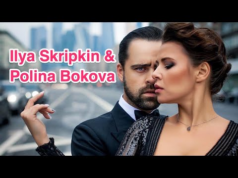 Ilya Skripkin & Polina Bokova - Watashi #IlyaSkripkin #PolinaBokova #Watashi  #TangoBanda